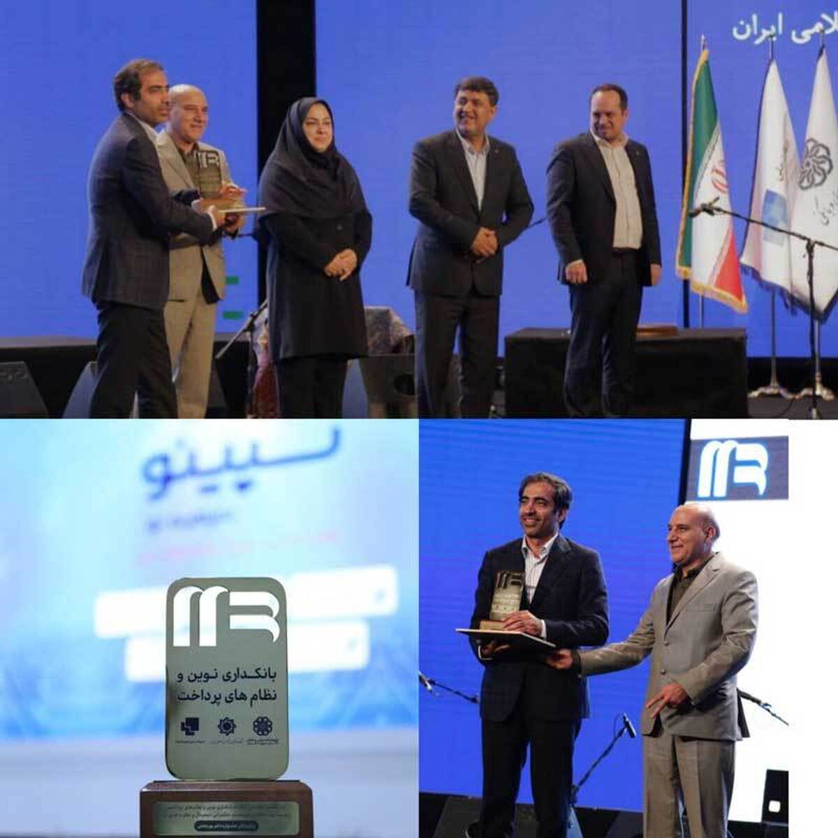 برای دومین سال پیاپی بانک صادرات ایران در همایش سالانه بانکداری نوین و نظام پرداخت افتخار آفرید/ «هدیه دیجیتال سپینو» بانک صادرات ایران برترین محصول فناورانه جشنواره دکتر نوربخش ۱۴۰۳ شد برای دومین سال پیاپی بانک صادرات ایران در همایش سالانه بانکداری نوین و نظام پرداخت افتخار آفرید/ «هدیه دیجیتال سپینو» بانک صادرات ایران برترین محصول فناورانه جشنواره دکتر نوربخش ۱۴۰۳ شد