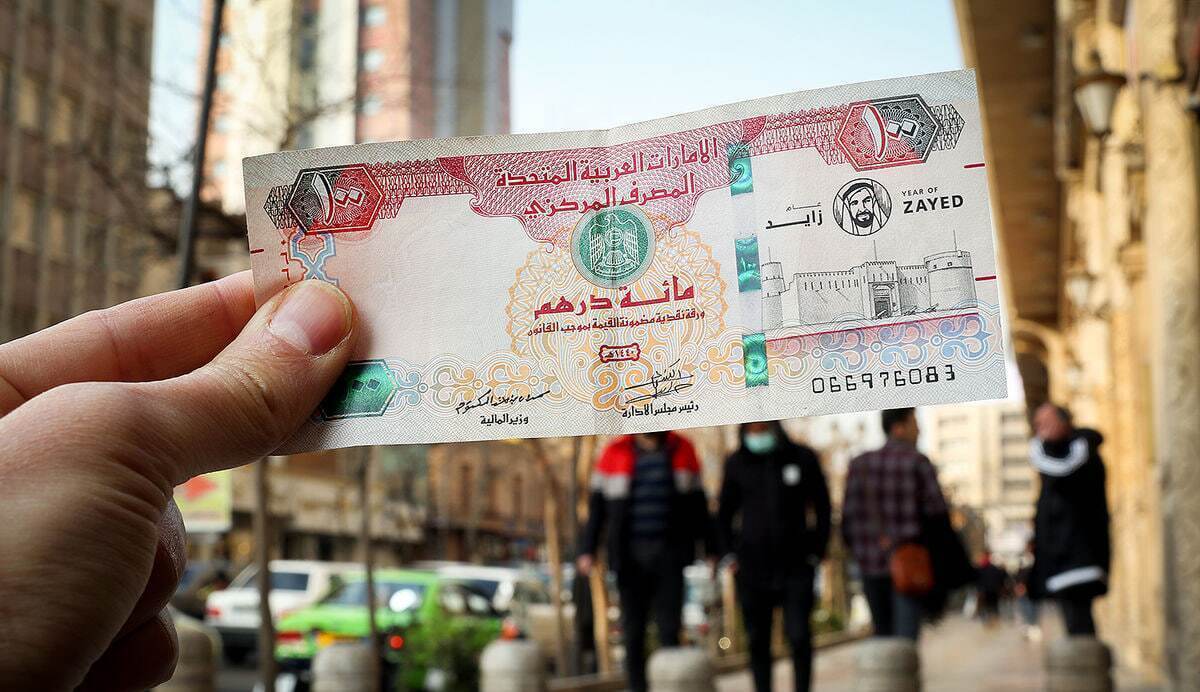 قیمت درهم امارات ۷ آذر ۱۴۰۳ + جدول قیمت درهم امارات ۷ آذر ۱۴۰۳ + جدول