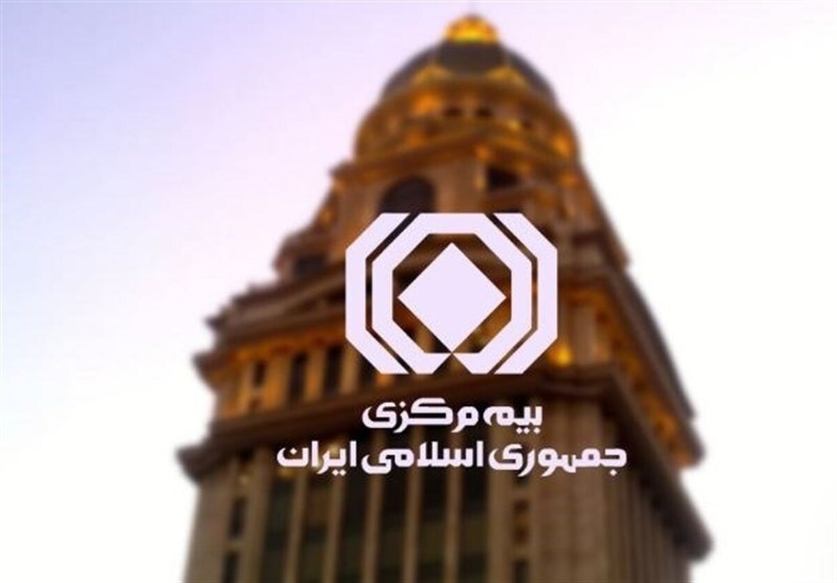 ثبتنام در سامانه اسکان شرط صدور بیمه نامه می شود ثبتنام در سامانه اسکان شرط صدور بیمه نامه می شود