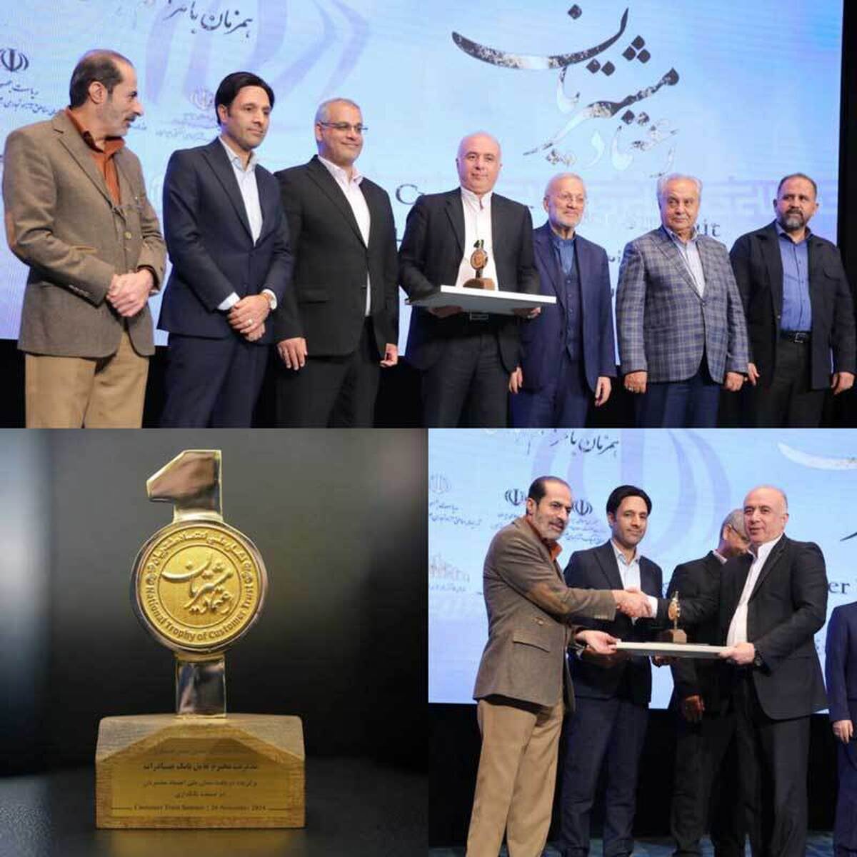 افتخار دیگری برای بانک صادرات ایران/ اعطای نشان ملی «اعتماد مشتریان در صنعت بانکداری» به بانک صادرات ایران افتخار دیگری برای بانک صادرات ایران/ اعطای نشان ملی «اعتماد مشتریان در صنعت بانکداری» به بانک صادرات ایران