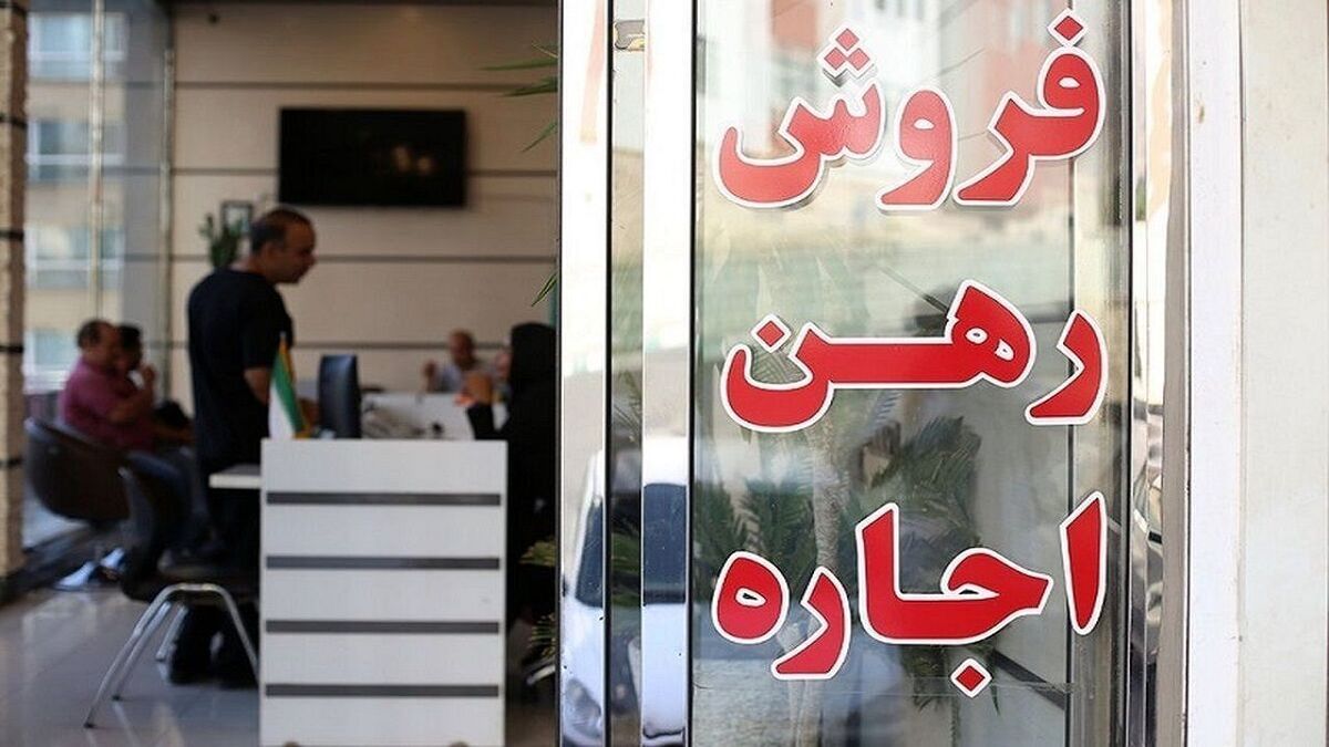 خواب وزارت راه، اتاق اصناف و اتحادیه املاک/املاکی های بدون پروانه کسب در تهران به عدد ۸ هزار رسید خواب وزارت راه، اتاق اصناف و اتحادیه املاک/املاکی های بدون پروانه کسب در تهران به عدد ۸ هزار رسید