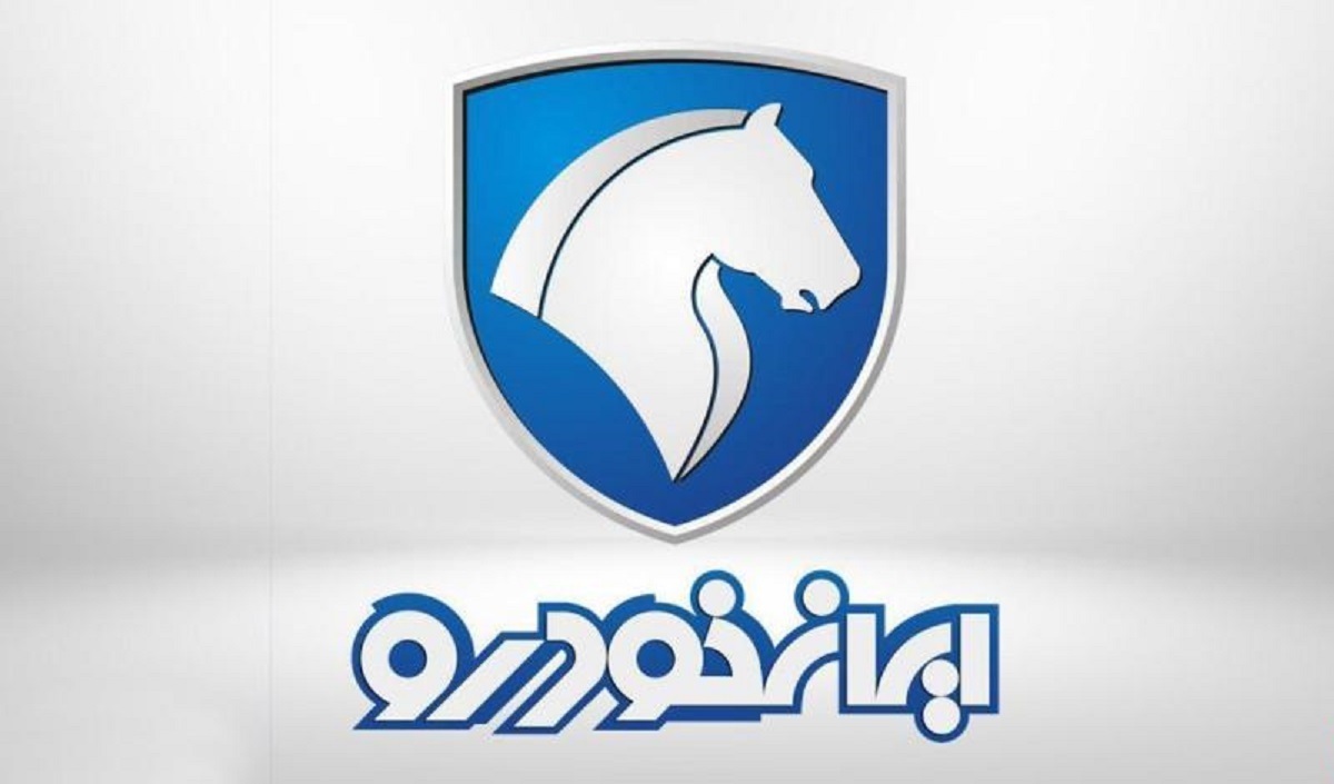 اولین ثبت نام بدون قرعه کشی ایران خودرو آذر ۱۴۰۳ آغاز شد / تحویل ۹۰ روزه +لینک اولین ثبت نام بدون قرعه کشی ایران خودرو آذر ۱۴۰۳ آغاز شد / تحویل ۹۰ روزه +لینک