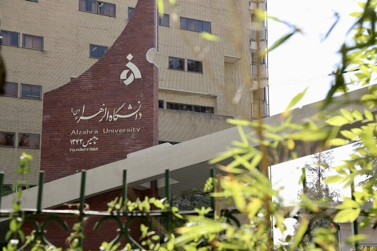 این دانشگاه بدون کنکور دانشجو میپذیرد این دانشگاه بدون کنکور دانشجو میپذیرد