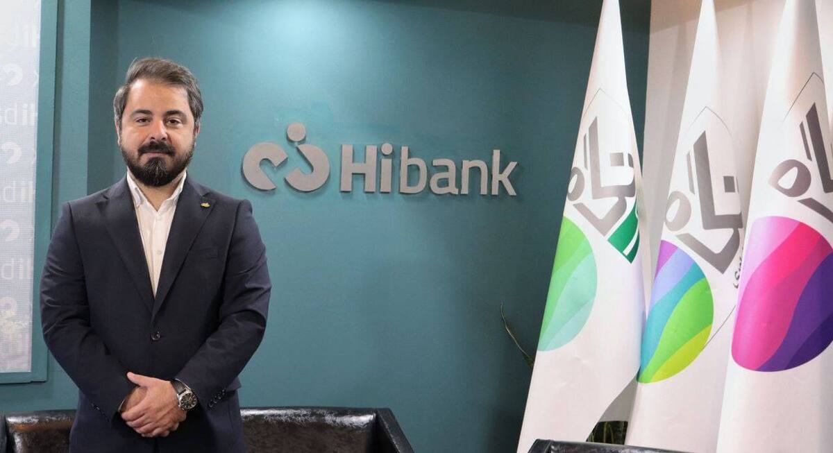 معرفی محصولات جدید در بستر Hibank در نمایشگاه نظامهای پرداخت معرفی محصولات جدید در بستر Hibank در نمایشگاه نظامهای پرداخت