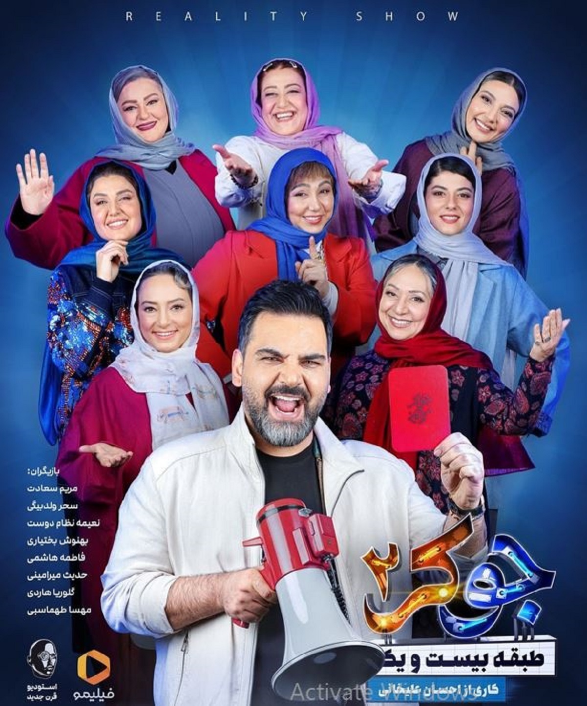 سن واقعی بازیگران جوکر زنان فاش شد / چهرههای جوان با سنهای حیرتآور! + فیلم سن واقعی بازیگران جوکر زنان فاش شد / چهرههای جوان با سنهای حیرتآور! + فیلم