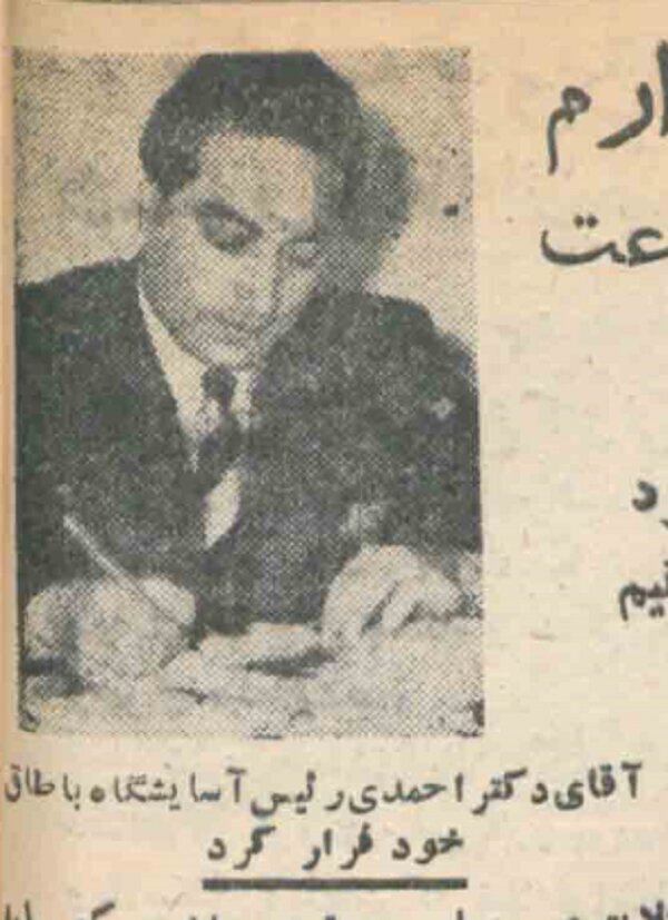 قیام تریاکی‌ها در دهه ۳۰ + عکس