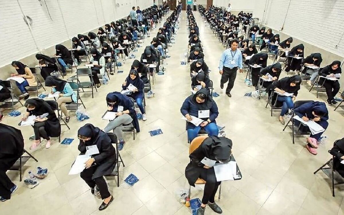 آغاز مرحله دوم ثبتنام کنکور ۱۴۰۴ از این تاریخ آغاز مرحله دوم ثبتنام کنکور ۱۴۰۴ از این تاریخ