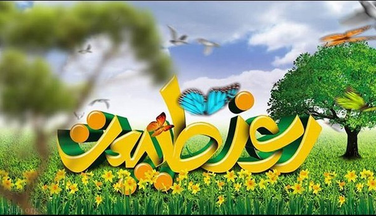 آیا سیزده فروردین واقعاً نحس است؟ /بازخوانی یک باور عامیانه در پرتو تاریخ، دین و تقویم نجومی ایران باستان آیا سیزده فروردین واقعاً نحس است؟ /بازخوانی یک باور عامیانه در پرتو تاریخ، دین و تقویم نجومی ایران باستان