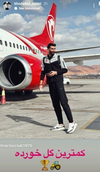 عصبانیت هواداران پرسپولیس از حرکت خداداد عزیزی