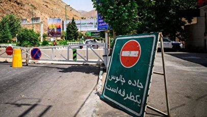 جاده چالوس برای بازگشت مسافران یکطرفه می‌شود
