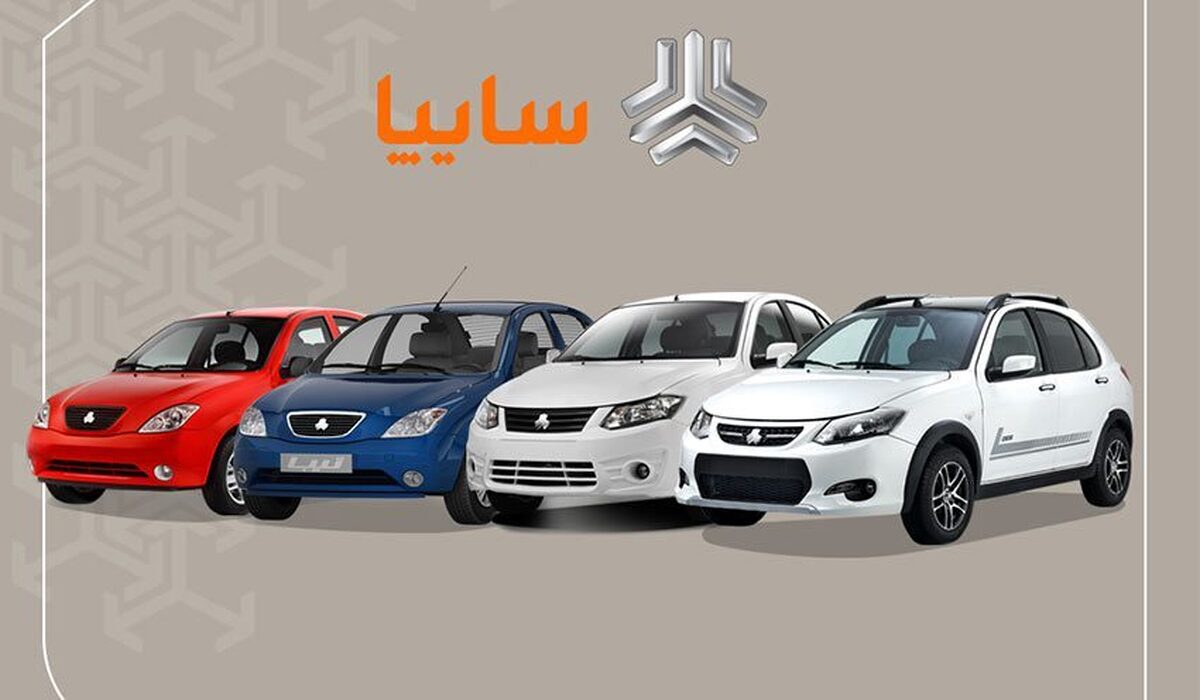 قیمت بازار محصولات سایپا امروز یکشنبه ۱۷ فروردین ۱۴۰۴ + جدول قیمت بازار محصولات سایپا امروز یکشنبه ۱۷ فروردین ۱۴۰۴ + جدول