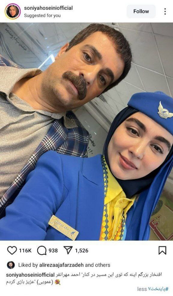 ۲ نفره نیکا و عمو ارسطو در پشت صحنه پایتخت+ عکس