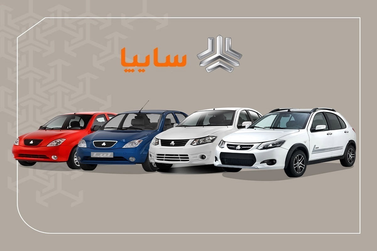 ریزش قیمت محصولات سایپا امروز ۲۲ فروردین ۱۴۰۴ / این مدل یک روزه ۸ میلیون ارزان شد ریزش قیمت محصولات سایپا امروز ۲۲ فروردین ۱۴۰۴ / این مدل یک روزه ۸ میلیون ارزان شد
