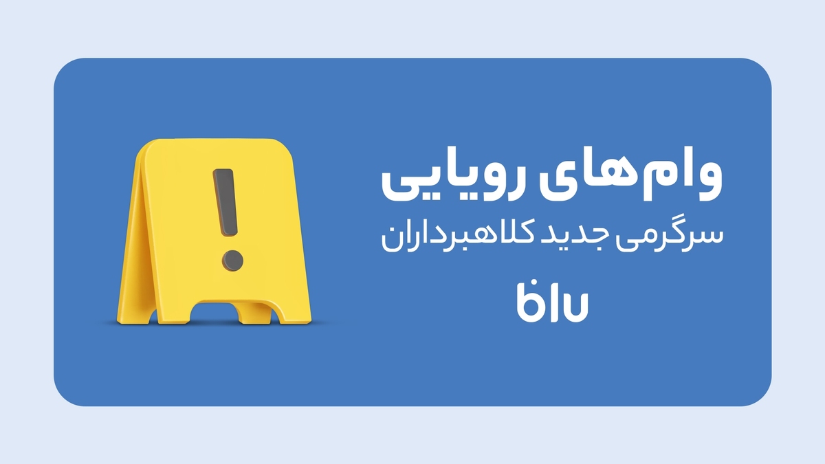 این داستان: وامفروشی این داستان: وامفروشی