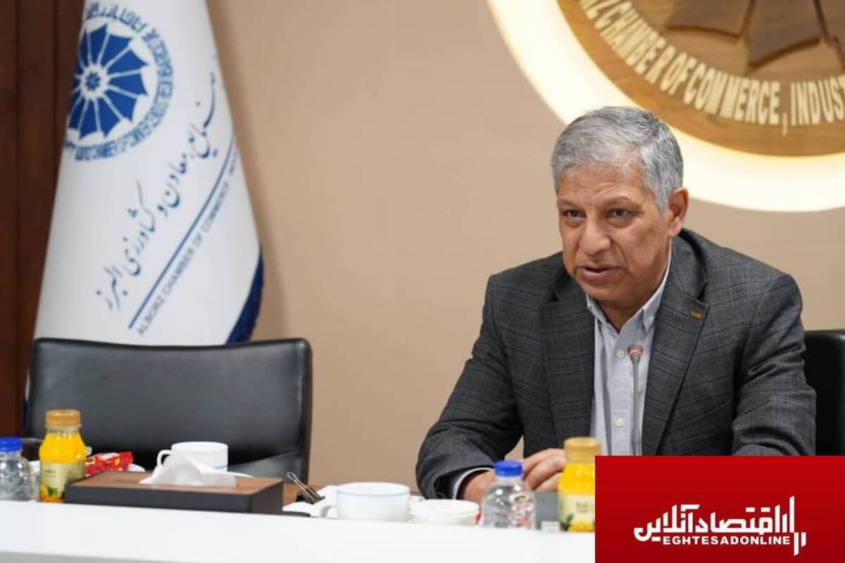 سال ۱۴۰۴ را سال اقدام برای عبور از «ناترازی های صنعت» البرز میدانیم سال ۱۴۰۴ را سال اقدام برای عبور از «ناترازی های صنعت» البرز میدانیم