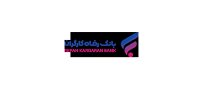 قدردانی وزارت تعاون، کار و رفاه اجتماعی از بانک رفاه کارگران