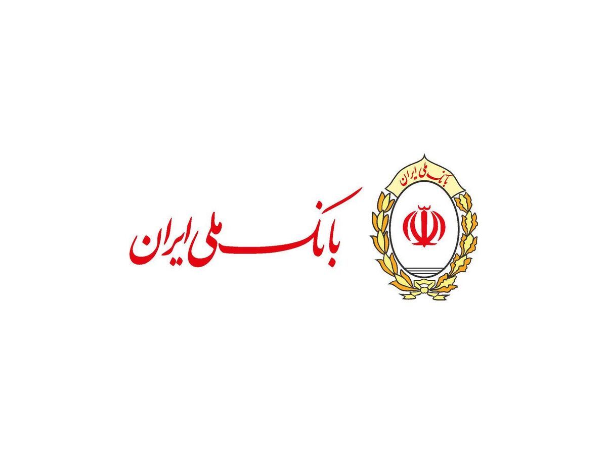 آمادگی بانک ملی ایران برای وکالتی کردن حساب های متقاضیان محصولات ایران خودرو آمادگی بانک ملی ایران برای وکالتی کردن حساب های متقاضیان محصولات ایران خودرو