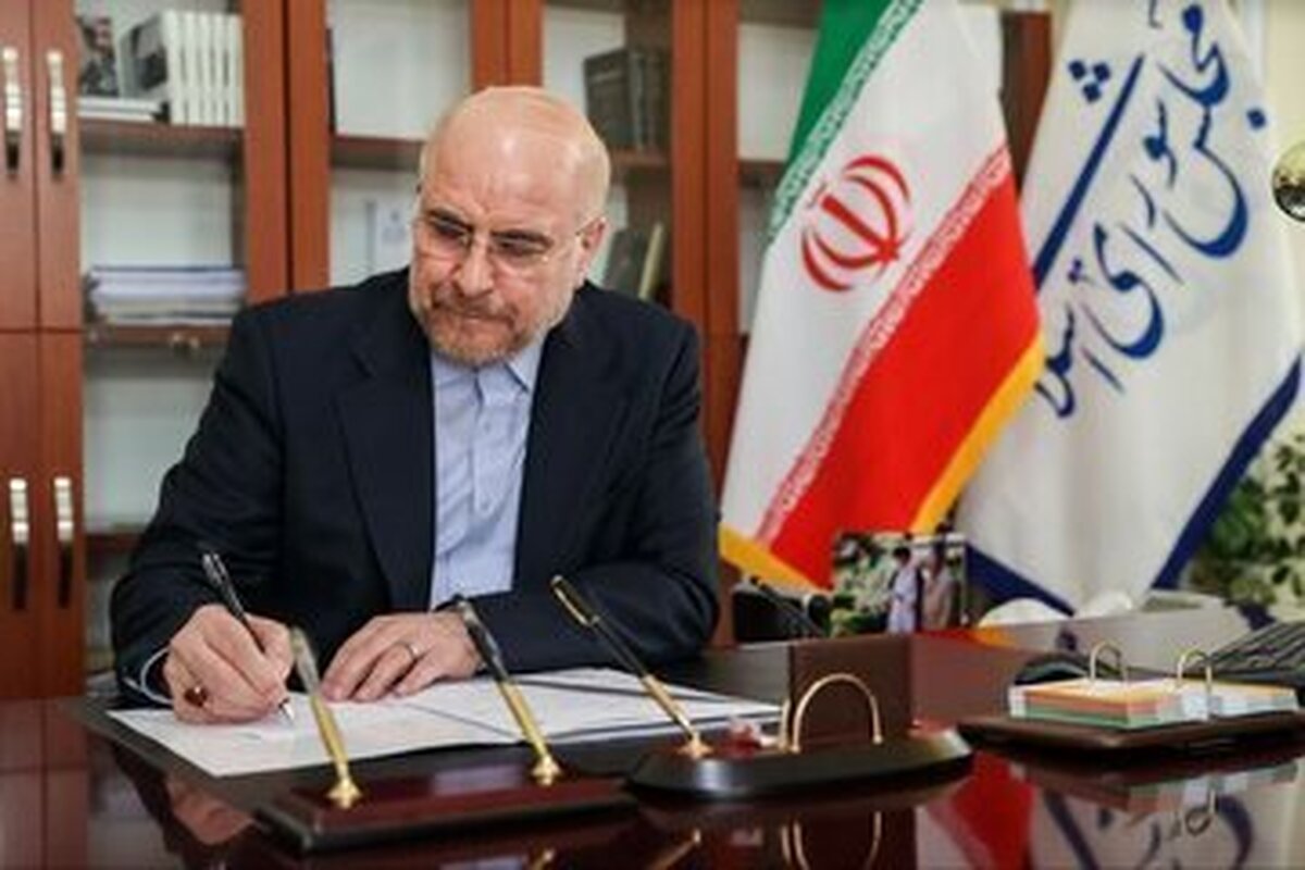 قالیباف: نظام درمانی باید برای ایام عید آمادهتر باشد قالیباف: نظام درمانی باید برای ایام عید آمادهتر باشد