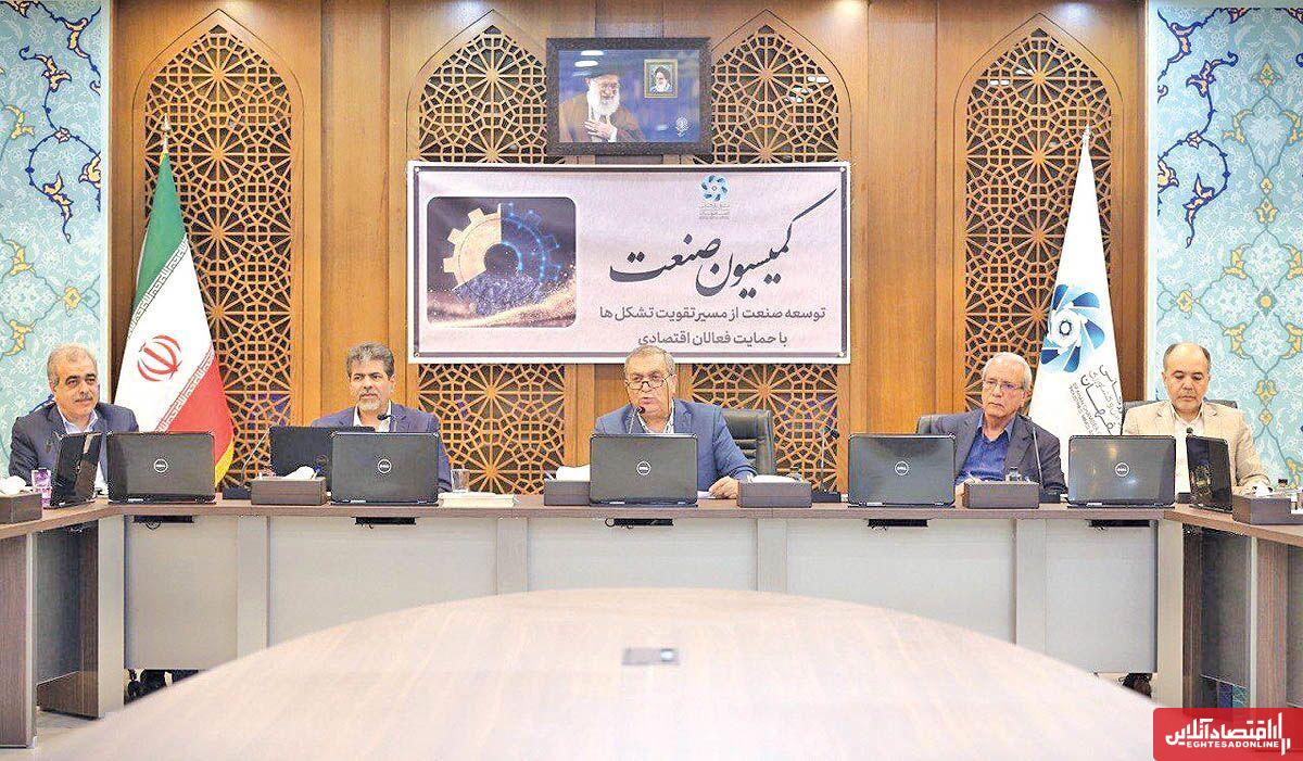 سرمایهگذاری برای تولید در گرو امنیت اقتصادی پایدار است/ ضربه بزرگ قطعی برق به صنایع سرمایهگذاری برای تولید در گرو امنیت اقتصادی پایدار است/ ضربه بزرگ قطعی برق به صنایع