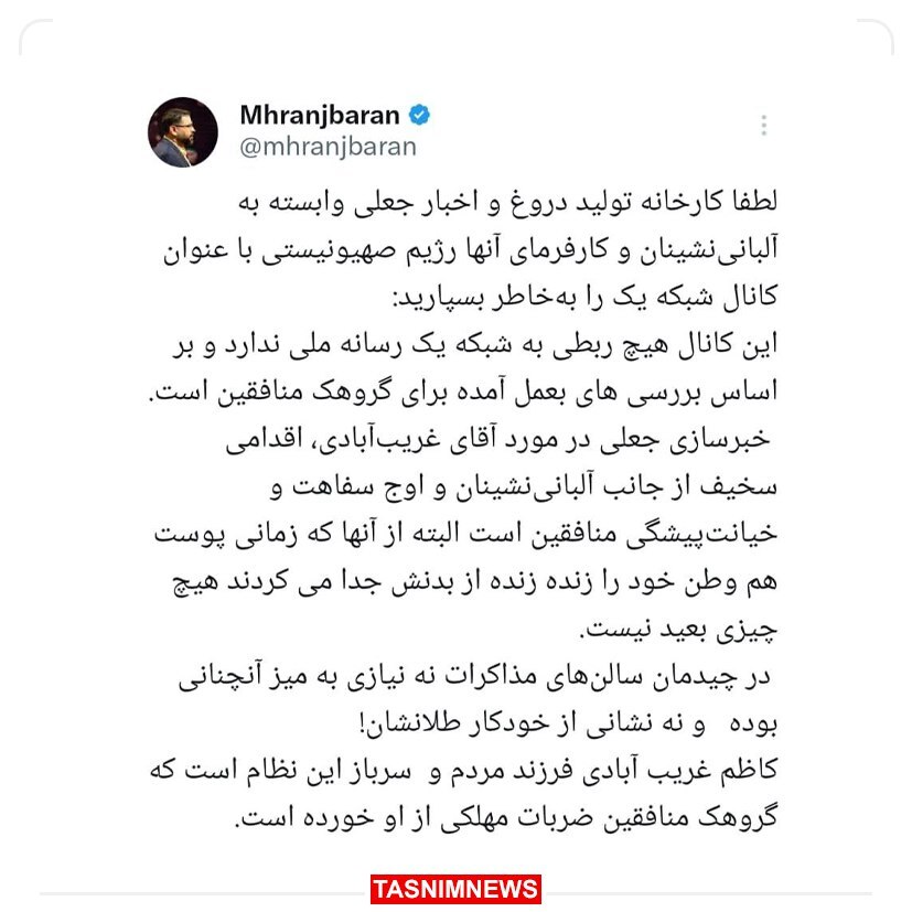 مشاور عراقچی به شایعات درباره غریب‌آبادی پایان داد + عکس