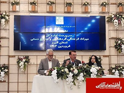 افتتاح «مرکز سرمایه گذاری» البرز بعنوان اولین استان در کشور/عزم استان البرز برای حمایت از سرمایه گذاران