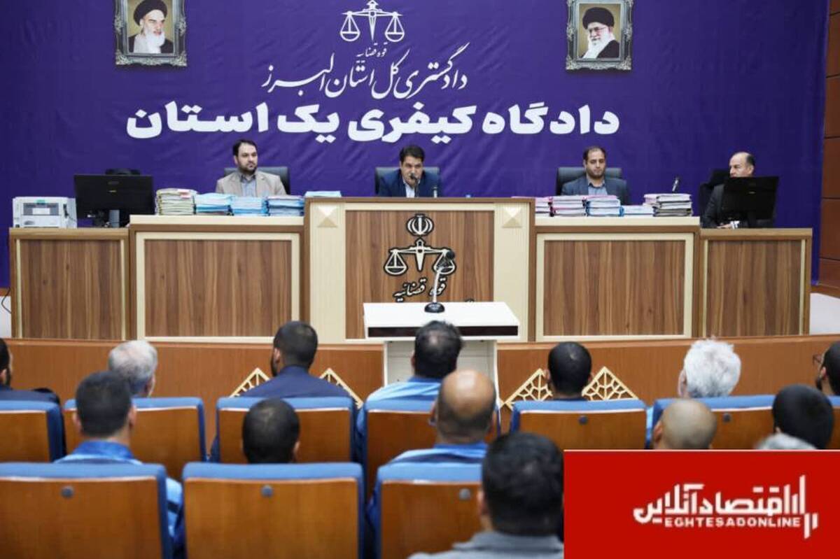 آخرین وضعیت چهار پرونده کثیرالشاکی خودرویی در البرز/ صدور کیفرخواست تا رسیدگی در سال ۱۴۰۳ آخرین وضعیت چهار پرونده کثیرالشاکی خودرویی در البرز/ صدور کیفرخواست تا رسیدگی در سال ۱۴۰۳