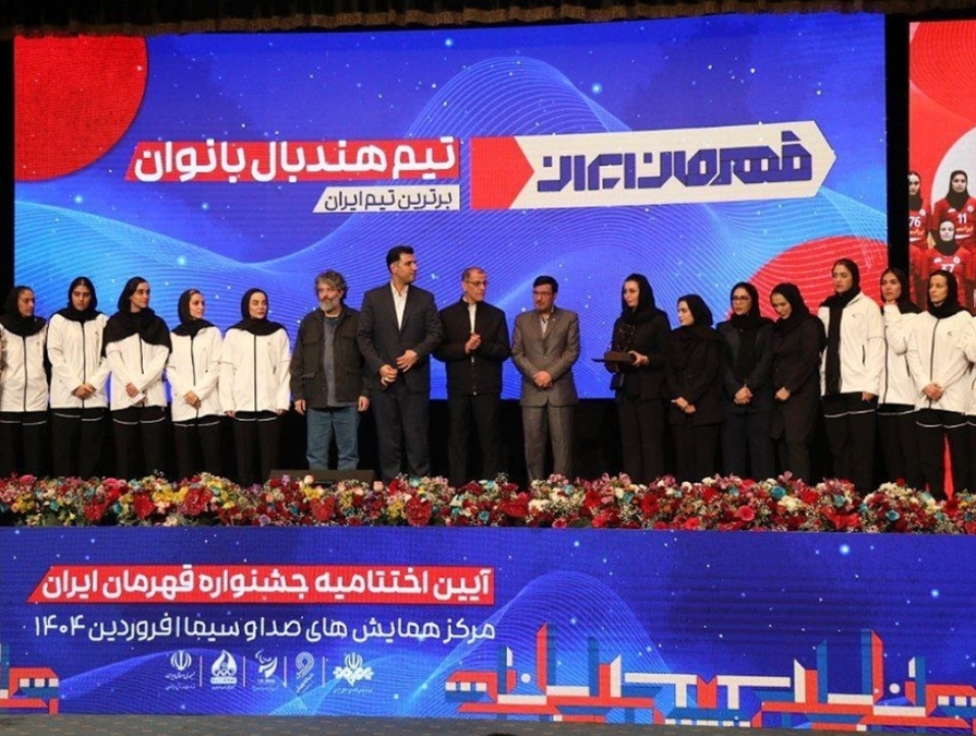 درخشش بانوان هندبالیست ایران با حمایت ایرانسل در حضور رئیس‌جمهوری