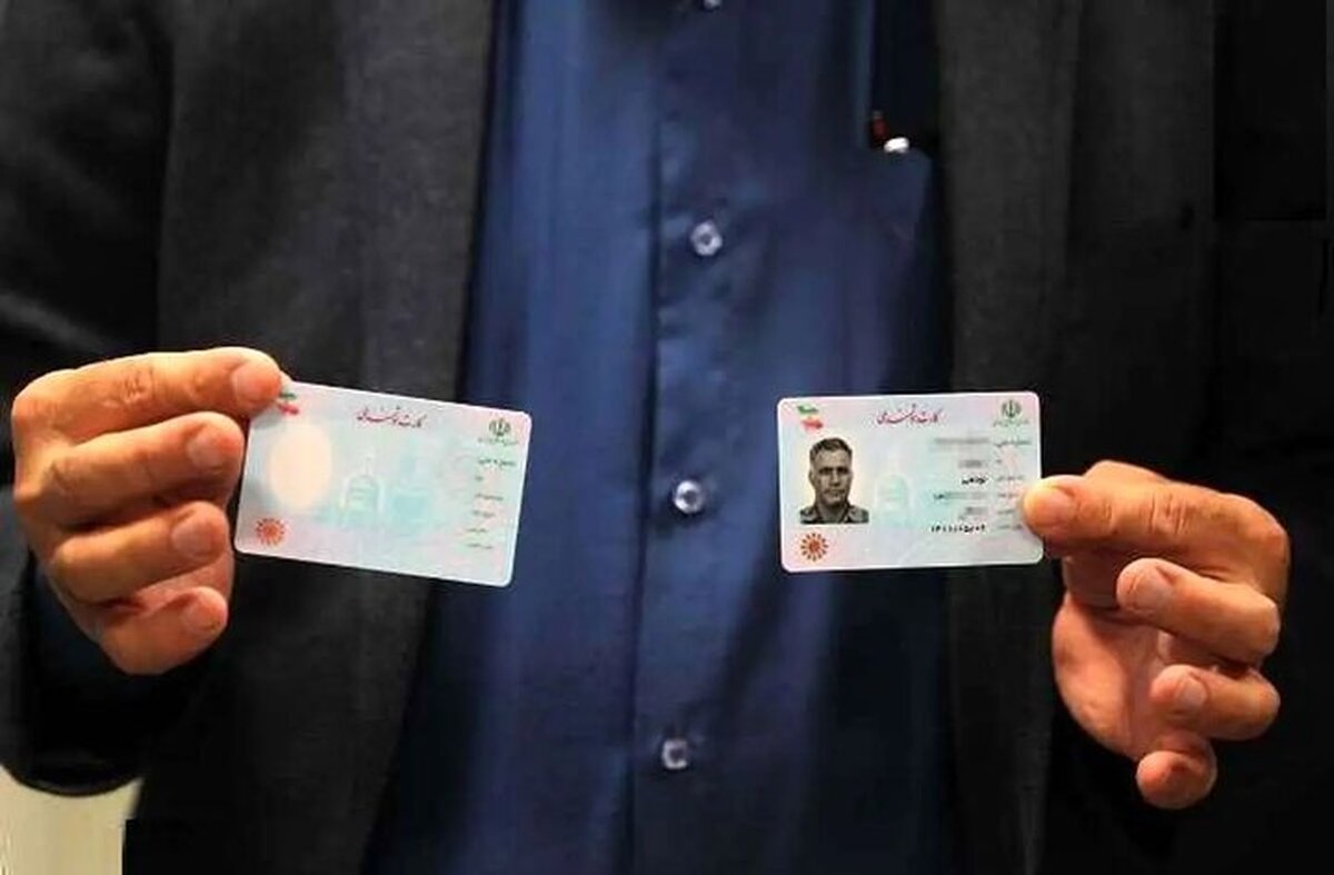 نسل جدید کارت ملی هوشمند در راه است نسل جدید کارت ملی هوشمند در راه است