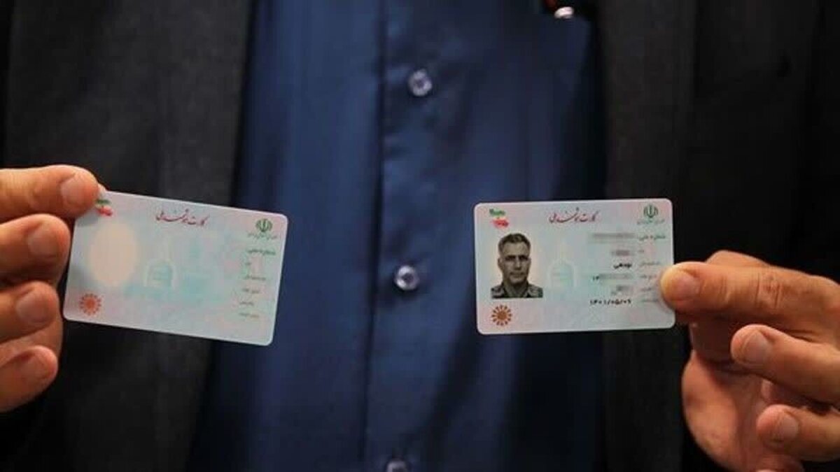 ماهانه ۲ میلیون کارت ملی صادر میشود اگر... ماهانه ۲ میلیون کارت ملی صادر میشود اگر...
