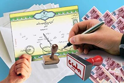 استفاده از مدرک دانشگاهی جعلی چند سال حبس دارد؟