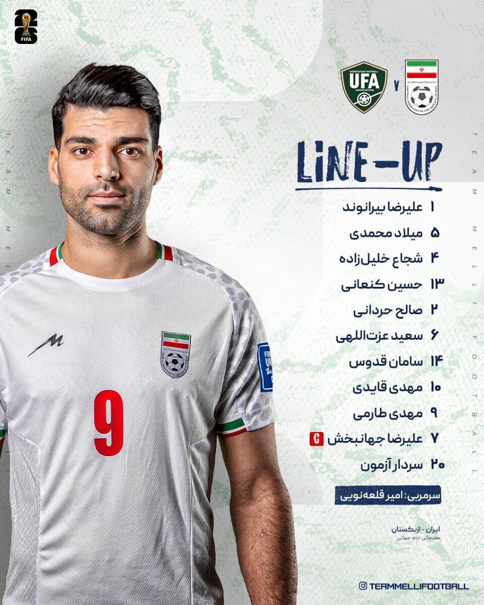 ترکیب تیم ملی مقابل ازبکستان مشخص شد