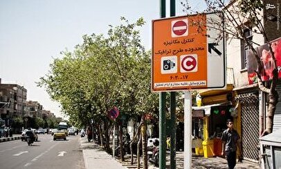 اعلام محدودیت‌های ترافیکی ویژه روز قدس در تهران
