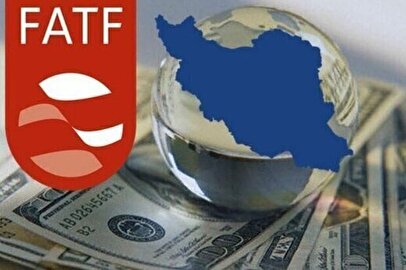 یکی از موانع سرمایه‌گذاری خارجی حضور ایران در لیست سیاه FATF است