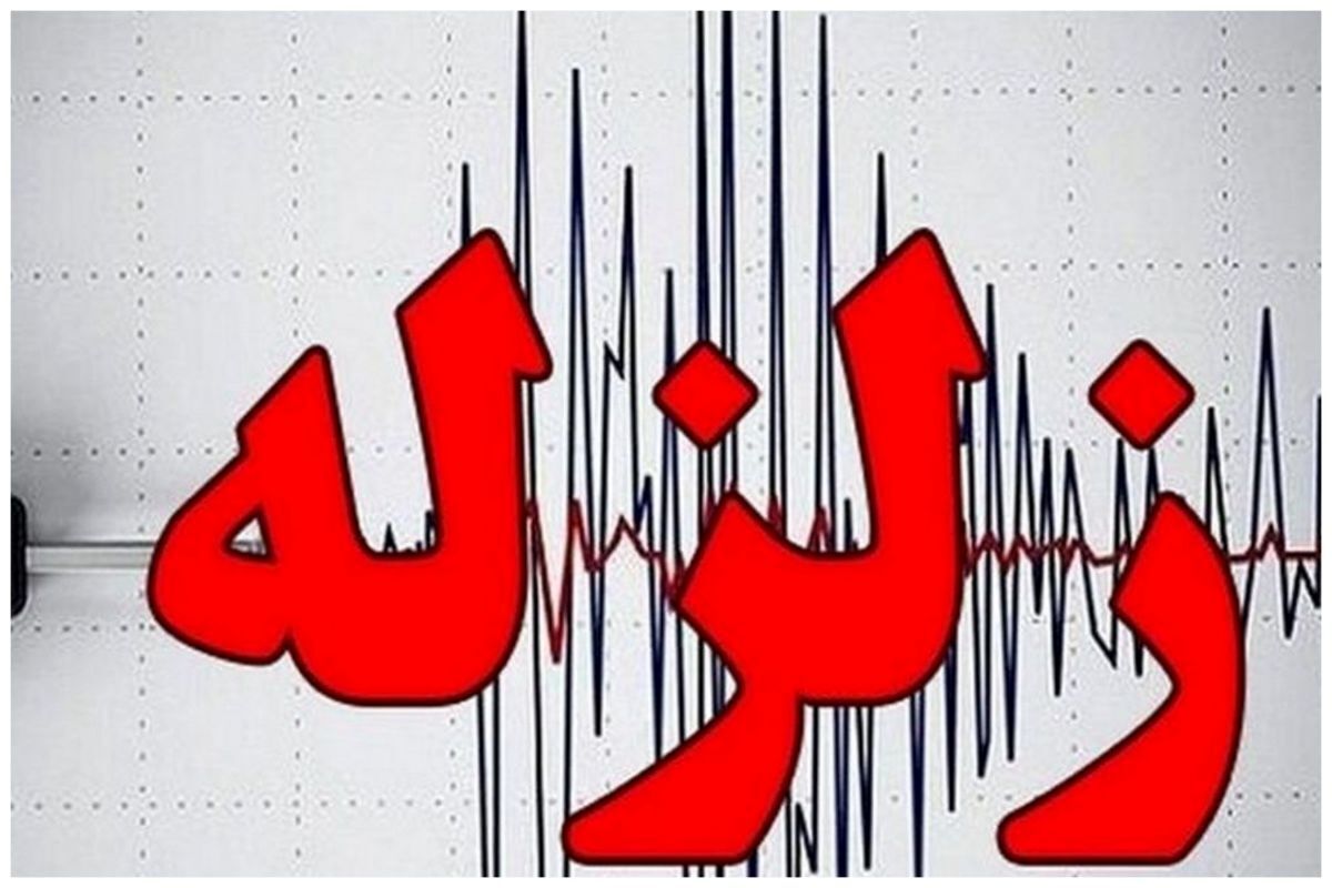 زلزله در علی آباد کتول زلزله در علی آباد کتول