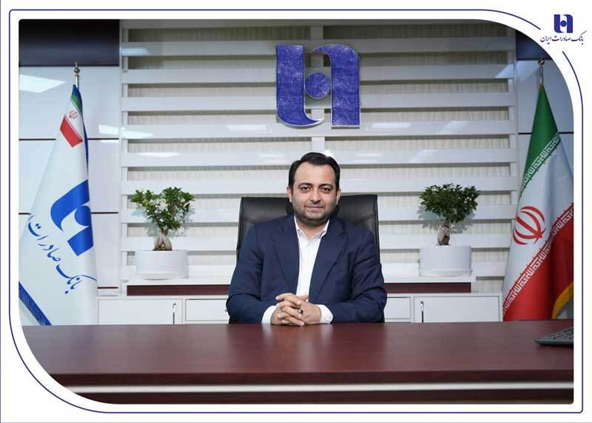 سیفی خبر داد: منابع بانک صادرات ایران از هزار همت گذشت / تغییر نگرش بانکداری، راهبرد اصلی بانک صادرات ایران در سال جدید سیفی خبر داد: منابع بانک صادرات ایران از هزار همت گذشت / تغییر نگرش بانکداری، راهبرد اصلی بانک صادرات ایران در سال جدید