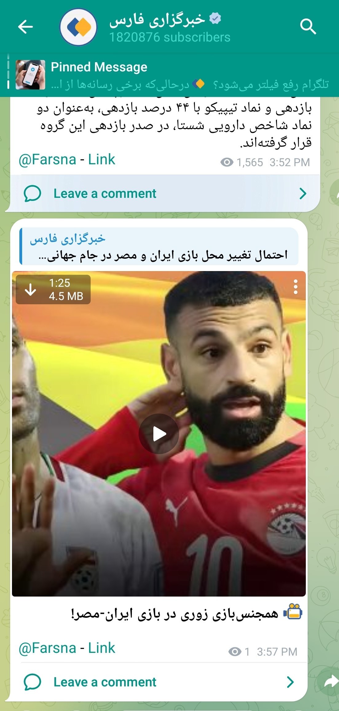 تیتر عجیب خبرگزاری فارس توجه‌برانگیز شد