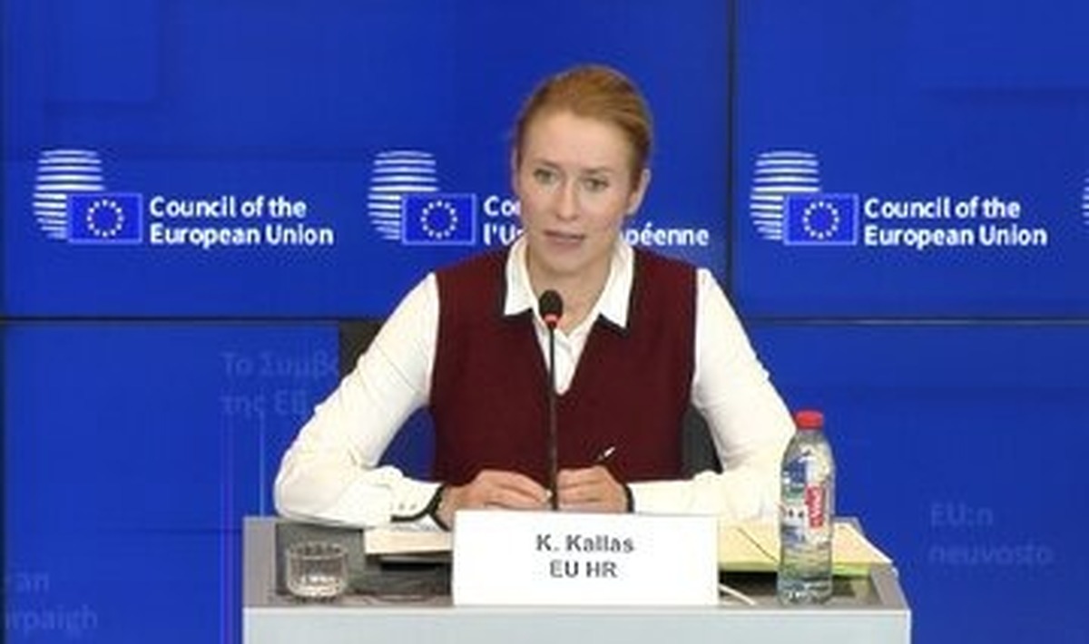 بیانیه اتحادیه اروپا درباره اعتراضات ایران / درخواست مهم اروپا چه بود؟