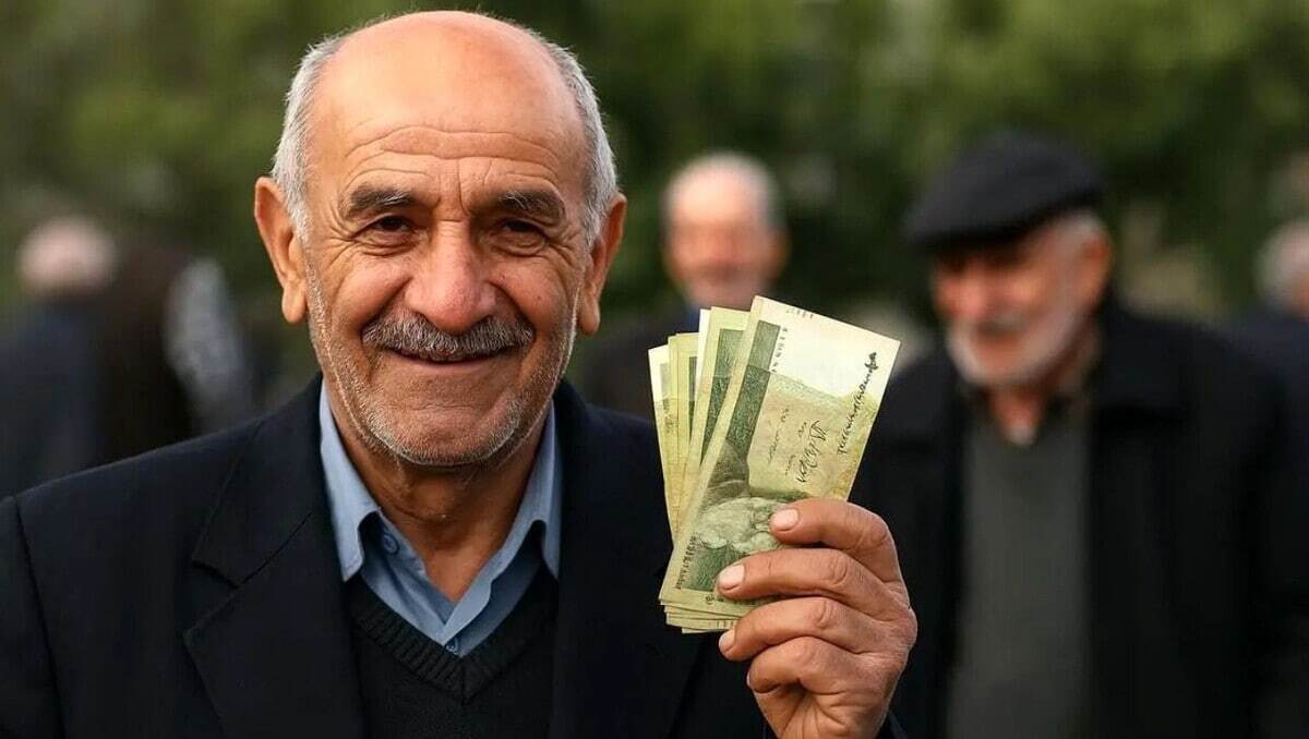 حساب بازنشستگان شارژ شد / واریزی ویژه برای بازنشستگان امروز چهارشنبه ۱۰ دی ۱۴۰۴