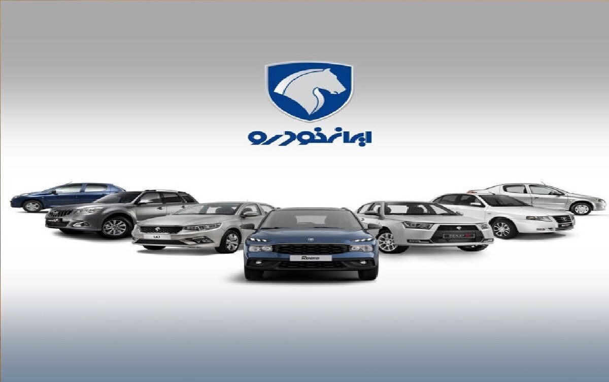 فروش فوری ۷ محصول ایران خودرو / متقاضیان ثبت‌نام ایران خودرو بخوانند + لینک