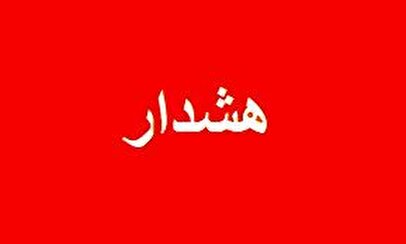 فوری/ هشدار به تهرانی‌ها درمورد صدای بلند در تهران+ فیلم
