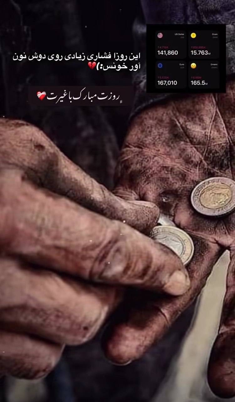 استوری روز پدر ۱۴۰۴ برای اینستاگرام / پدرم روزت مبارک