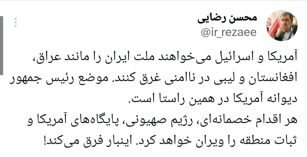 محسن رضایی خطاب به آمریکا: اینبار فرق می‌کند!