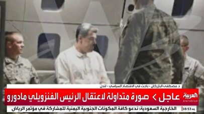 نقش نفوذی‌های CIA در دولت ونزوئلا در عملیات دستگیری مادورو