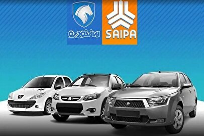 قیمت محصولات ایران خودرو و سایپا امروز ۱۴ دی‌ماه ۱۴۰۴ / ریزش سنگین قیمت خودروهای پرفروش در بازار + جدول