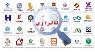 چراغ سبز قوای سه گانه به «همتی» برای برخورد با بانک های ناتراز/ سرمایه ۱۲ بانک از کدام طریق افزایش می یابد؟