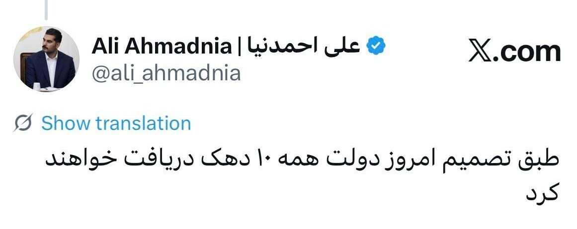 خبر خوب معیشتی/ هیچ‌کس از کالابرگ جا نمی‌ماند