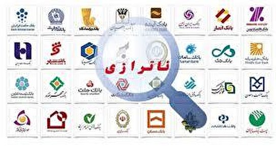چراغ سبز قوای سه‌گانه به «همتی» برای برخورد با بانک های ناتراز/ سرمایه ۱۲ بانک از کدام طریق افزایش می‌یابد؟