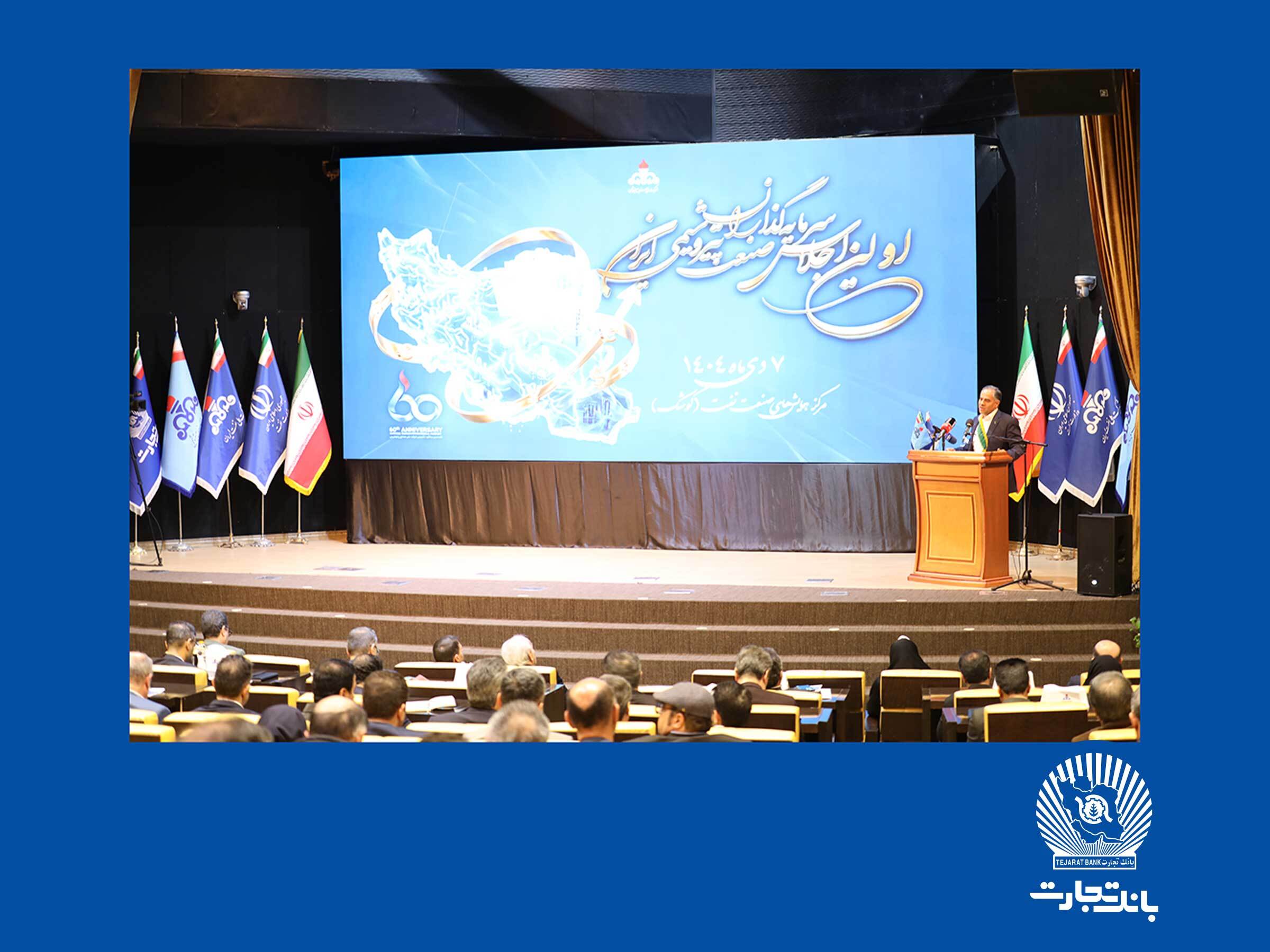 بانک تجارت با ابزارهای نوین ارزی، مسیر سرمایه‌گذاری را هموار می‌کند