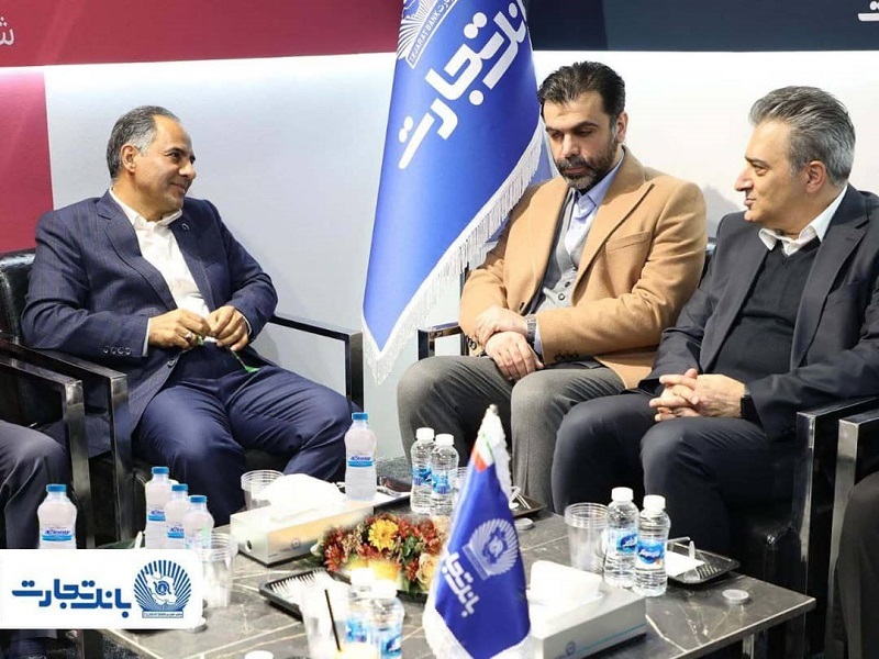 حمایت تمام‌قد بانک تجارت از زنجیره تولید پوشاک کشور