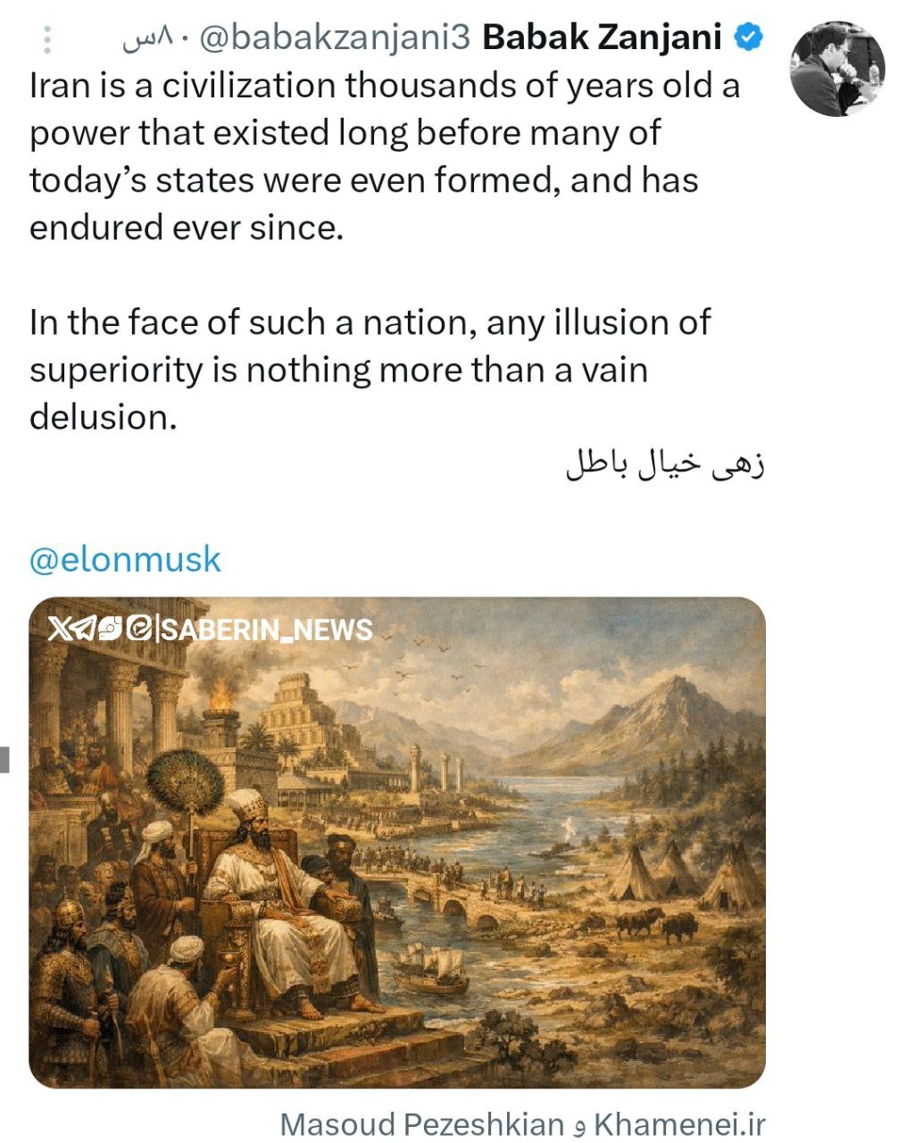 واکنش بابک زنجانی به توییت ایلان ماسک علیه رهبر انقلاب + عکس